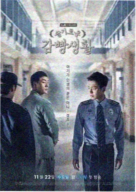 年代剧旧钟表铺画面示意