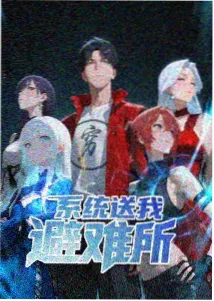 动漫风起青萍画面示意